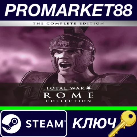 ⭐Rome: Total War Collection (2021) EU Steam КЛЮЧ ЕВРО