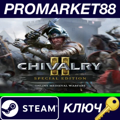 ⭐Chivalry 2 Special Edition EU Steam КЛЮЧ ЕВРОПА