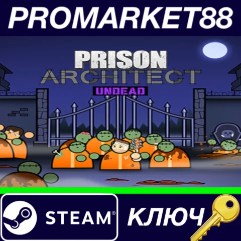 ⭐Prison Architect - Undead DLC Steam КЛЮЧ GLOBAL