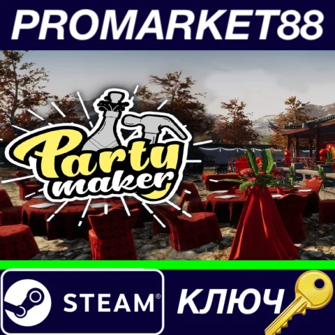 ⭐ Party Maker Steam КЛЮЧ  GLOBAL