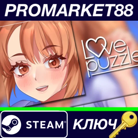 ⭐ Love Puzzle Steam КЛЮЧ  GLOBAL