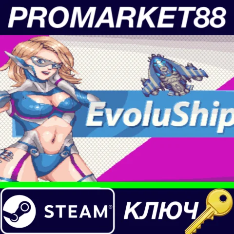 ⭐ EvoluShip Steam КЛЮЧ  GLOBAL