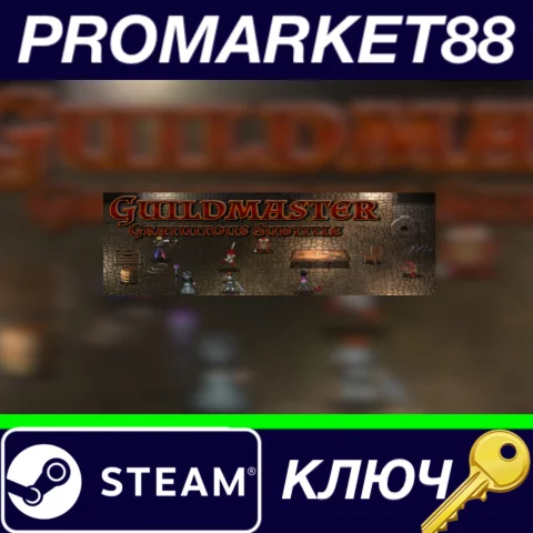 ⭐Guildmaster: Gratuitous Subtitle Steam КЛЮЧ GLOBAL