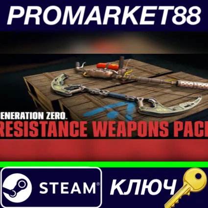 ⭐ Generation Zero - Resistance Weapons Pack DLC Steam К