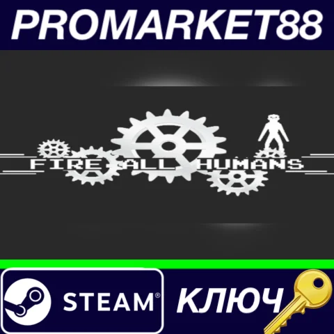 ⭐ Fire All Humans Steam КЛЮЧ  GLOBAL