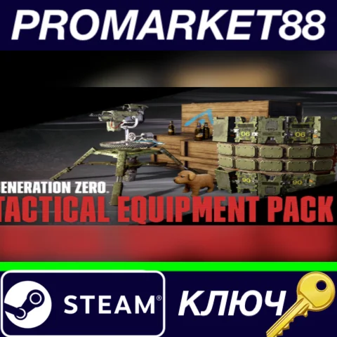 ⭐ Generation Zero - Tactical Equipment Pack DLC Steam К