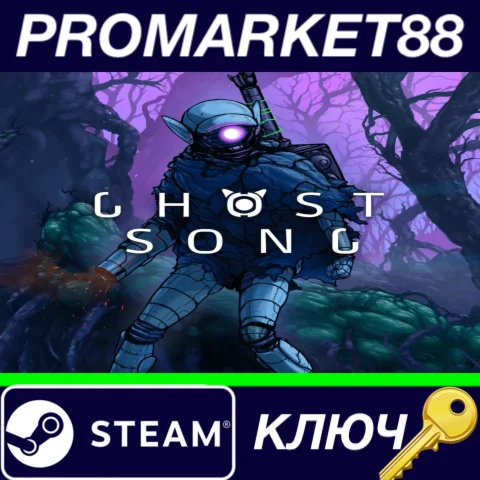⭐ Ghost Song Steam КЛЮЧ  GLOBAL