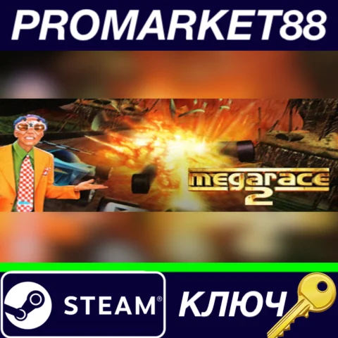 ⭐ MegaRace 2 Steam КЛЮЧ  GLOBAL