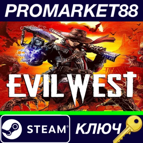 ⭐ Evil West Steam КЛЮЧ  ЕВРОПА