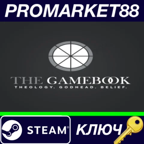 ⭐ GameBook Steam КЛЮЧ  GLOBAL