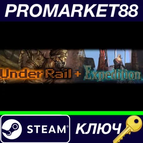 ⭐UnderRail + Expedition Bundle Steam КЛЮЧ GLOBAL