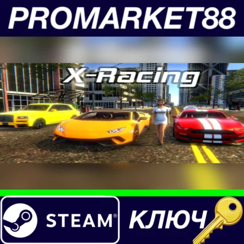⭐ X-Racing Steam КЛЮЧ  GLOBAL