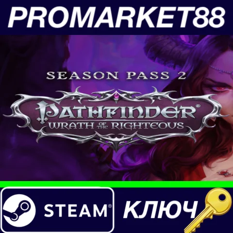 ⭐ Pathfinder: Wrath of the Righteous - Season Pass 2 St