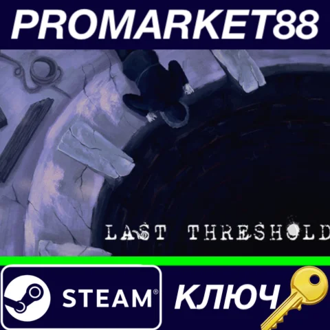 ⭐ Last Threshold Steam КЛЮЧ  GLOBAL