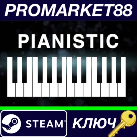 ⭐ Pianistic Steam КЛЮЧ  GLOBAL