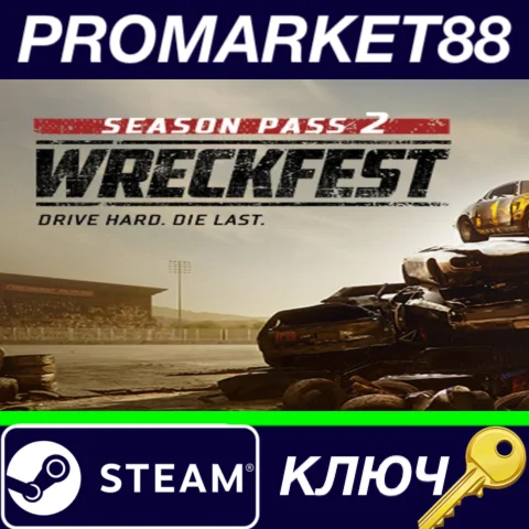 ⭐Wreckfest - Season Pass 2 EU Steam КЛЮЧ ЕВРОПА
