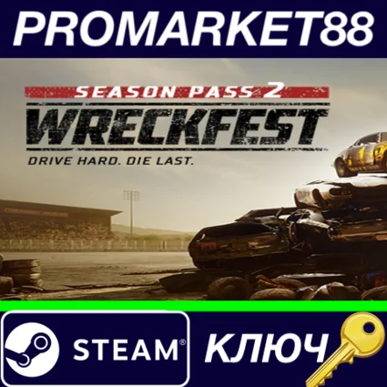 ⭐ Wreckfest - Season Pass 2 EU Steam КЛЮЧ 🔑 ЕВРОПА