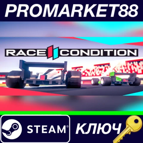 ⭐ Race Condition Steam КЛЮЧ  GLOBAL