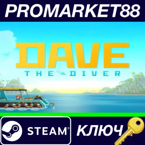 ⭐ Dave the Diver Steam КЛЮЧ  GLOBAL