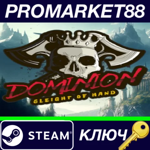 ⭐Sleight of Hand: Dominion Steam КЛЮЧ GLOBAL