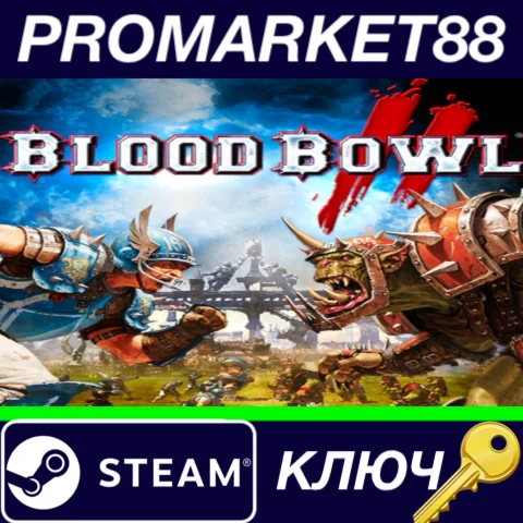 ⭐ Blood Bowl 2 EU Steam КЛЮЧ  ЕВРОПА