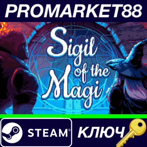 ⭐Sigil of the Magi EN Language Only Steam КЛЮЧ GLOBAL