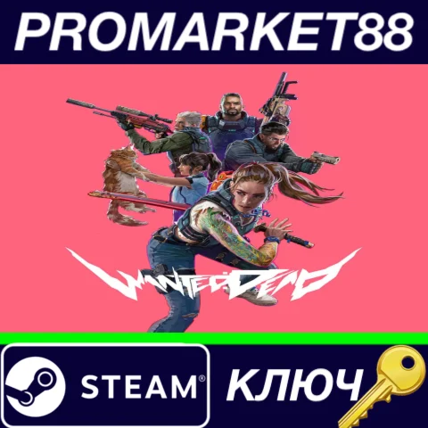 ⭐ Wanted: Dead EU Steam КЛЮЧ  ЕВРОПА
