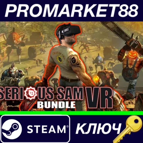 ⭐ Serious Sam VR Bundle Steam КЛЮЧ  GLOBAL