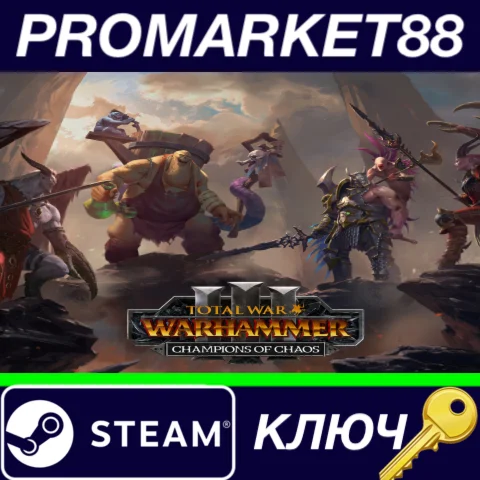 ⭐ Total War: WARHAMMER III - Champions of Chaos DLC USA