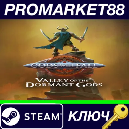 ⭐ Gods Will Fall - Valley of the Dormant Gods Season Pa