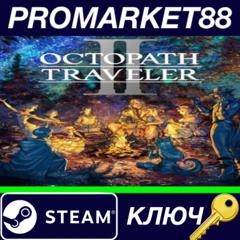⭐ Octopath Traveler II Steam КЛЮЧ  ЕВРОПА