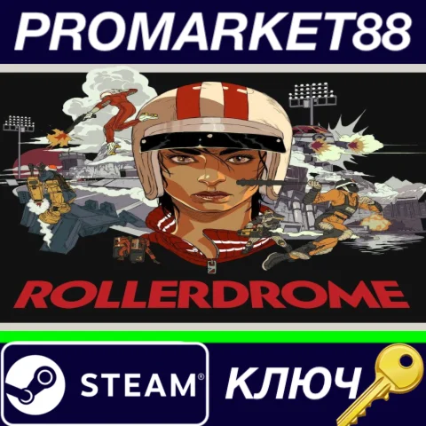 ⭐ Rollerdrome EU Steam КЛЮЧ  ЕВРОПА
