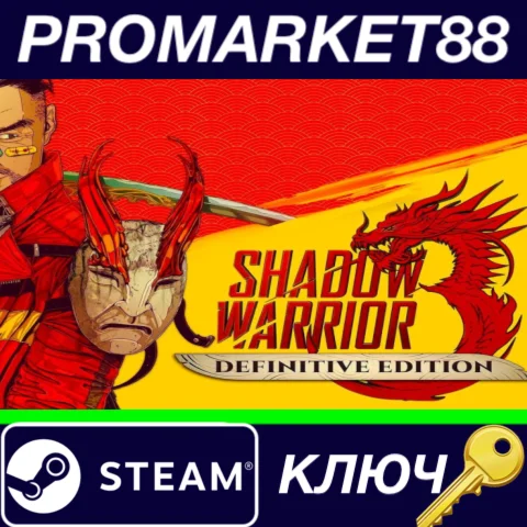⭐Shadow Warrior 3: Definitive Edition Steam КЛЮЧ GLOB
