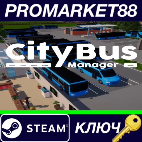 ⭐ City Bus Manager Steam КЛЮЧ  GLOBAL