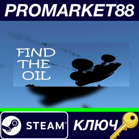 ⭐Find the Oil Racing Edition Steam КЛЮЧ GLOBAL