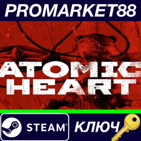 ⭐ Atomic Heart Steam КЛЮЧ  ЕВРОПА