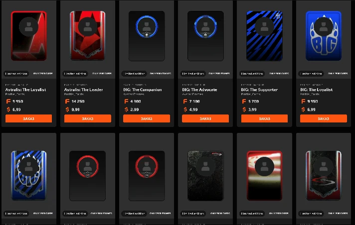 🌌 CS 2 FACEIT ✦ CARDS • FRAMES • AVATARS ✅ 0% FEE