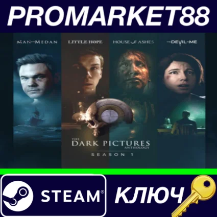 ⭐ The Dark Pictures Anthology: Season One Steam КЛЮЧ