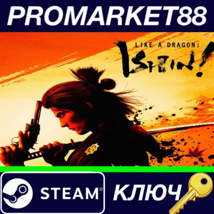 ⭐ Like a Dragon: Ishin! Steam КЛЮЧ 🔑 GLOBAL