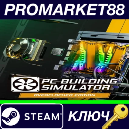 ⭐ Building Simulator Overclocked Edition Steam КЛЮЧ