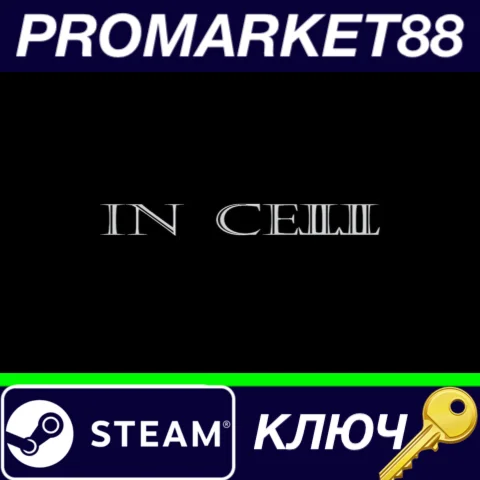 ⭐ IN CELL Steam КЛЮЧ  GLOBAL