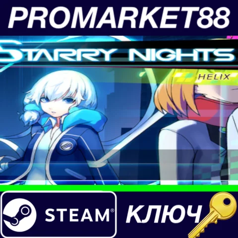 ⭐ Starry Nights : Helix Steam КЛЮЧ   GLOBAL