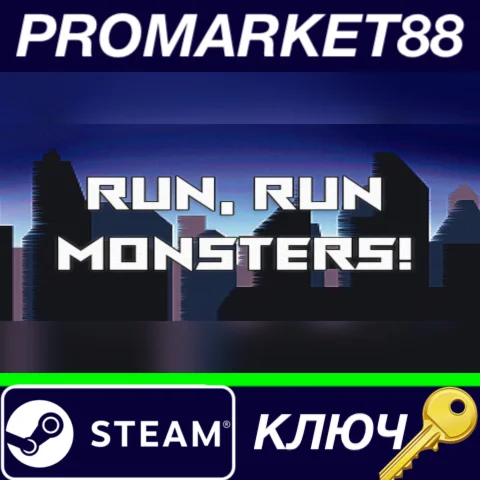 ⭐ Run, Run, Monsters! Steam КЛЮЧ   GLOBAL