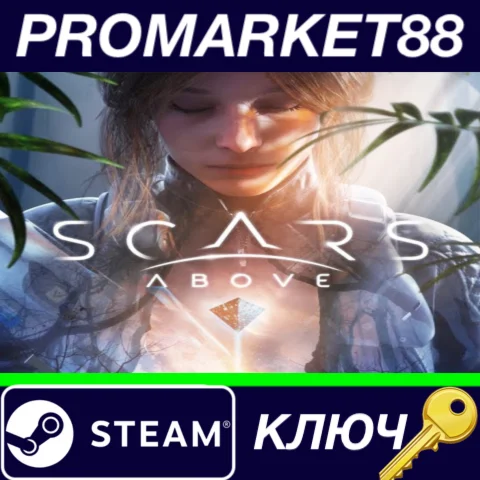 ⭐ Scars Above Steam КЛЮЧ  ЕВРОПА