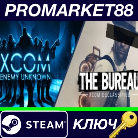 ⭐ XCOM: Enemy Unknown + The Bureau: XCOM Declassified S