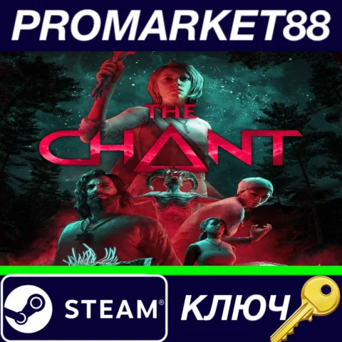 ⭐The Chant EN Language Only Steam КЛЮЧ GLOBAL