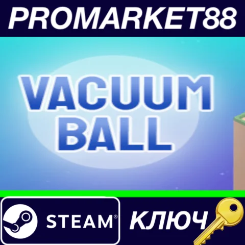 ⭐ Vacuum Ball Steam КЛЮЧ  GLOBAL