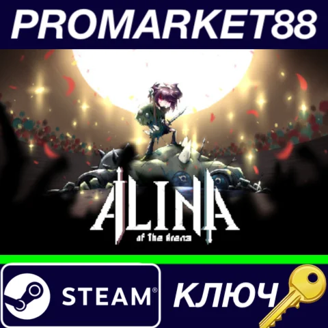 ⭐ Alina of the Arena Steam КЛЮЧ  GLOBAL
