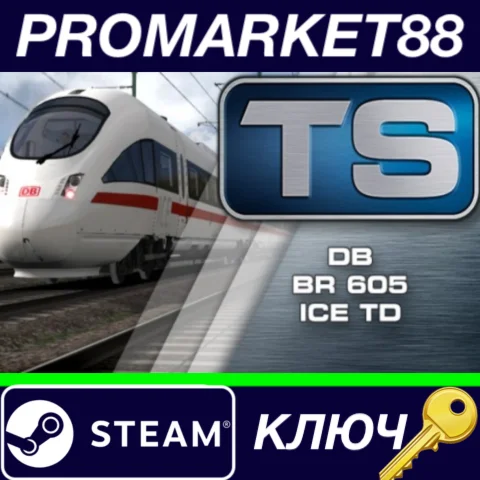 ⭐ Train Simulator - DB BR 605 ICE TD Add-On DLC Steam К