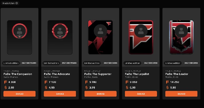 🌌 CS 2 FACEIT ✦ CARDS • FRAMES • AVATARS ✅ 0% FEE